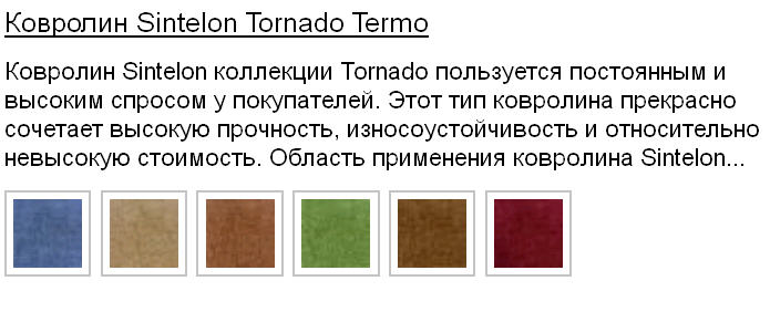 882227_kovrolin_sintelon_tornado_termo_tornado_termo.jpeg