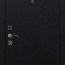 ��-3