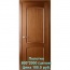 BELLWOODDOORS     800*2000( )